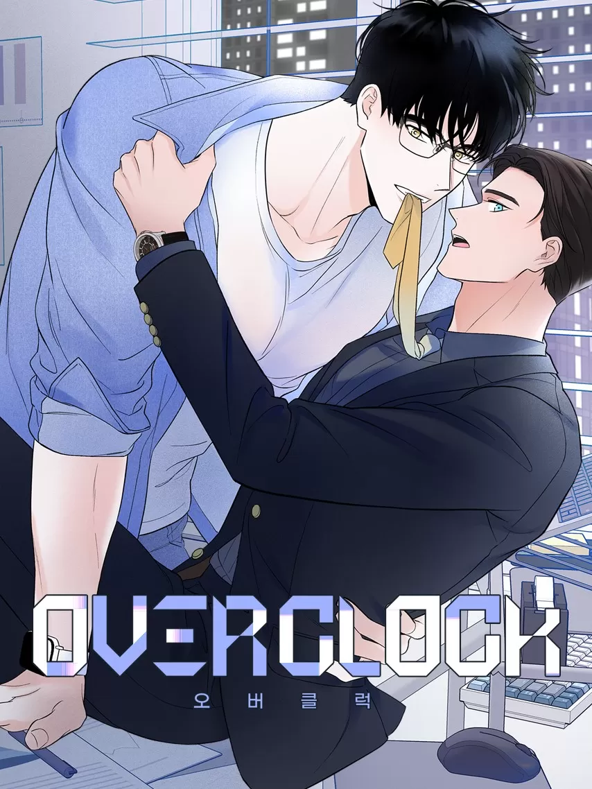 耽啵-over clocking